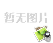 公司网站启用新的域名